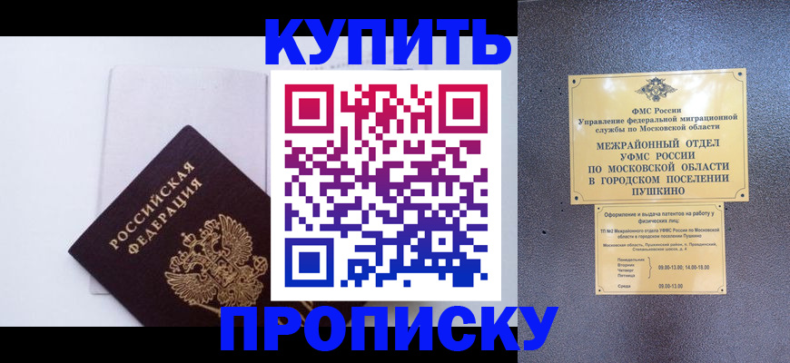 найти адрес прописки в Владимире